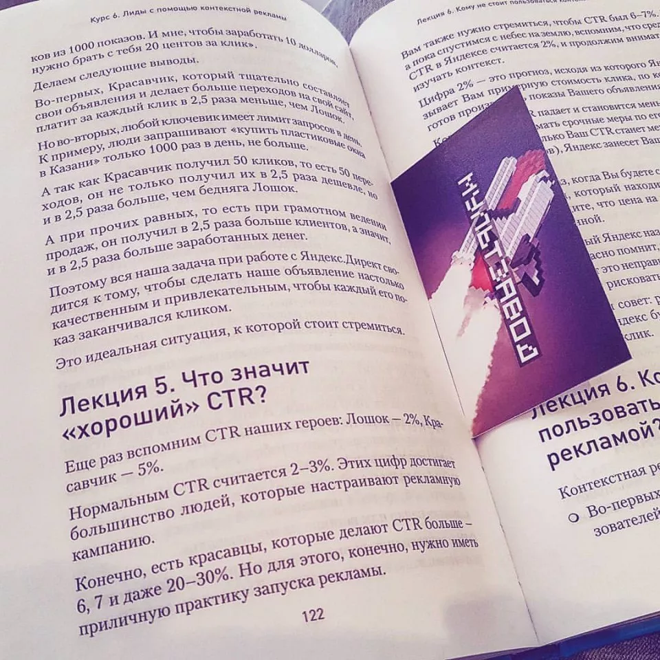 Современные книги в Алапаевске пишут для детей