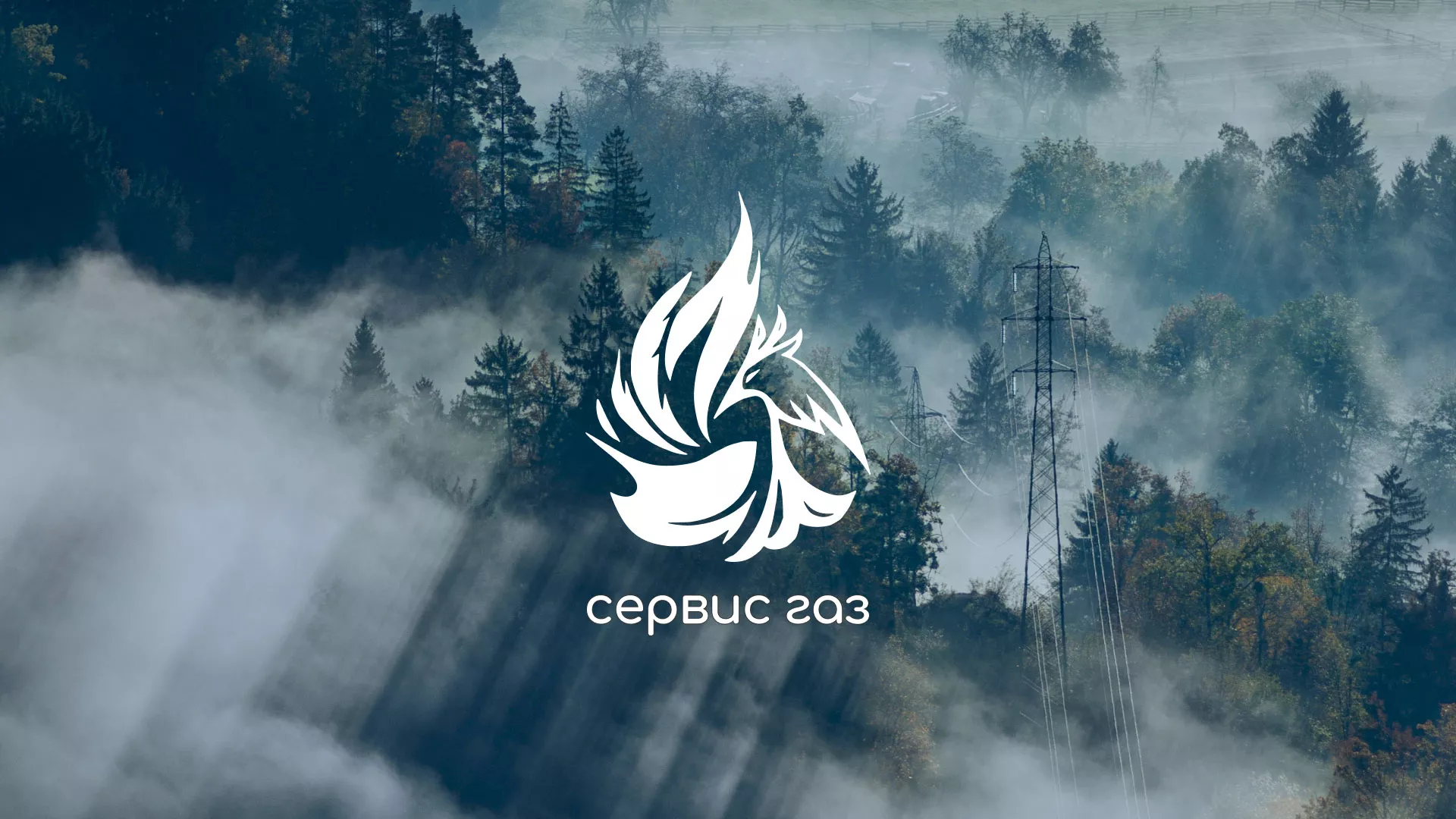 Создание сайта компании «Сервис газ» в Алапаевске