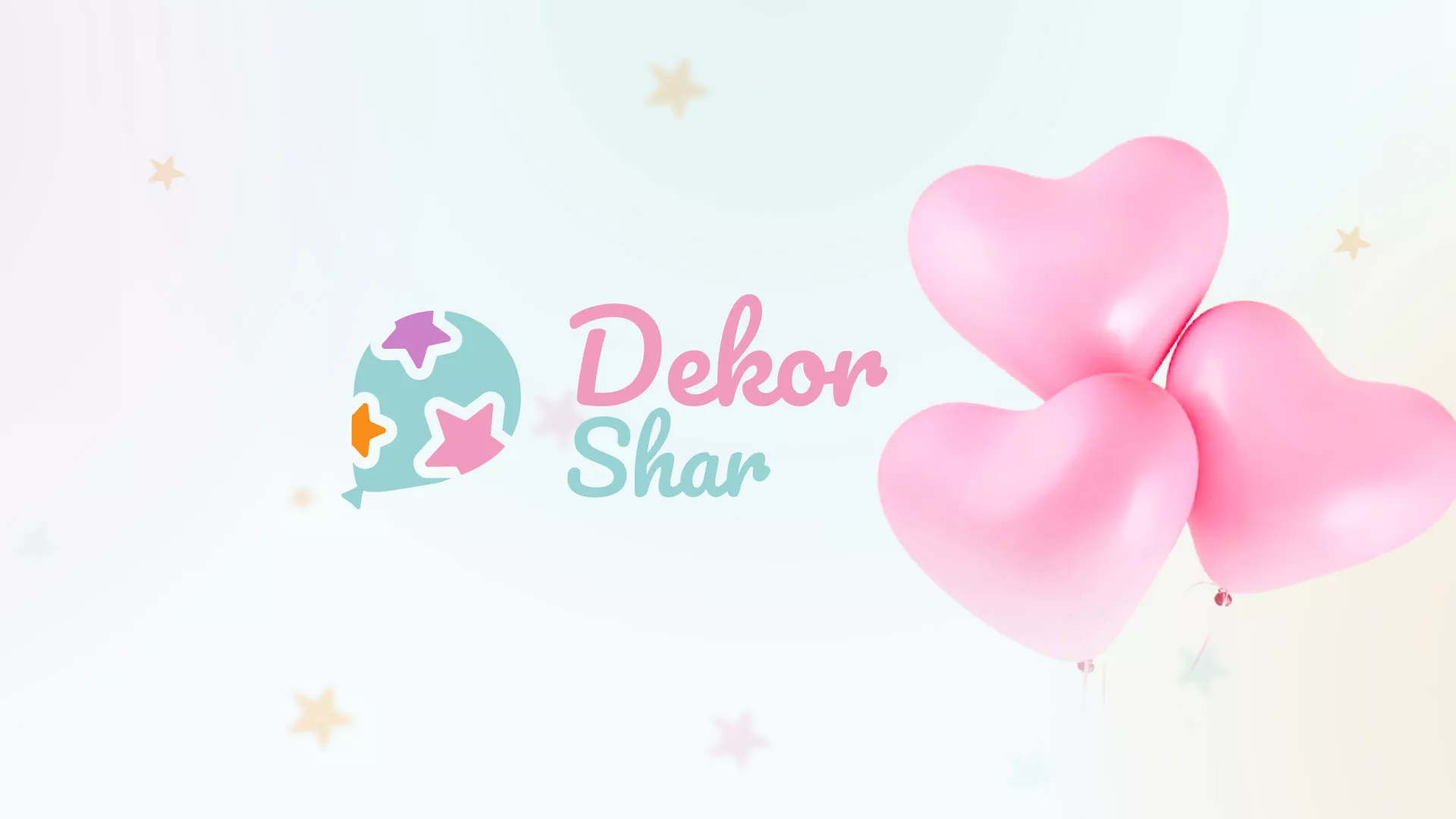 Разработка сайта в Алапаевске для компании «ДекорШар»