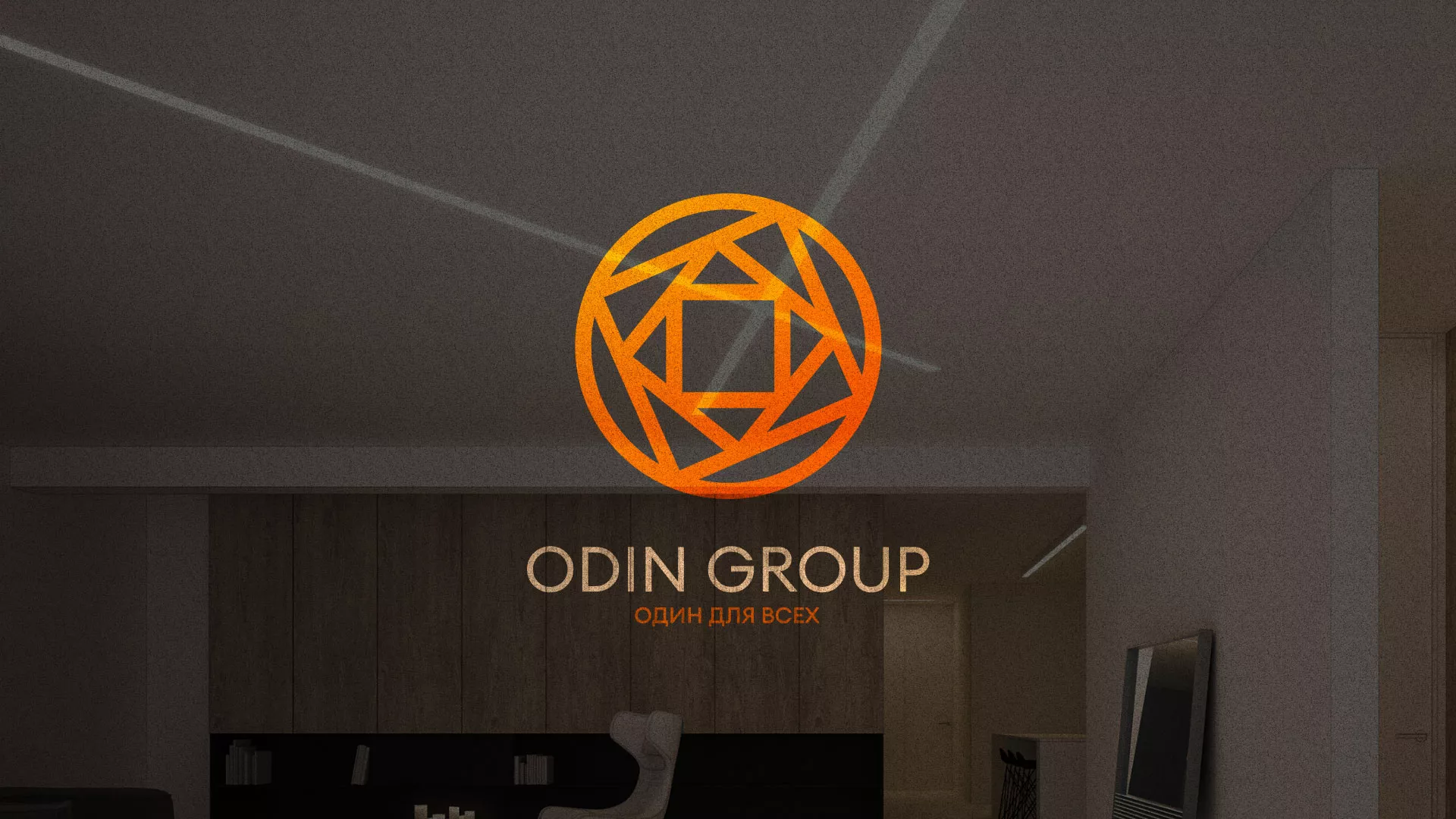 Разработка сайта в Алапаевске для компании «ODIN GROUP» по установке натяжных потолков