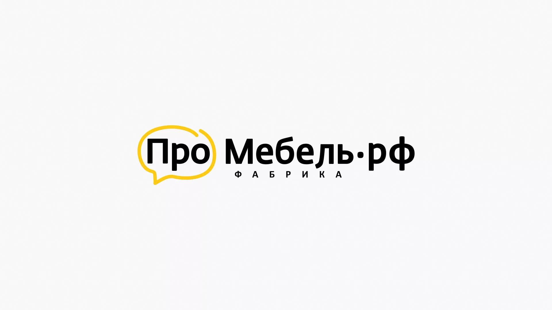Разработка сайта для производства мебели «Про мебель» в Алапаевске