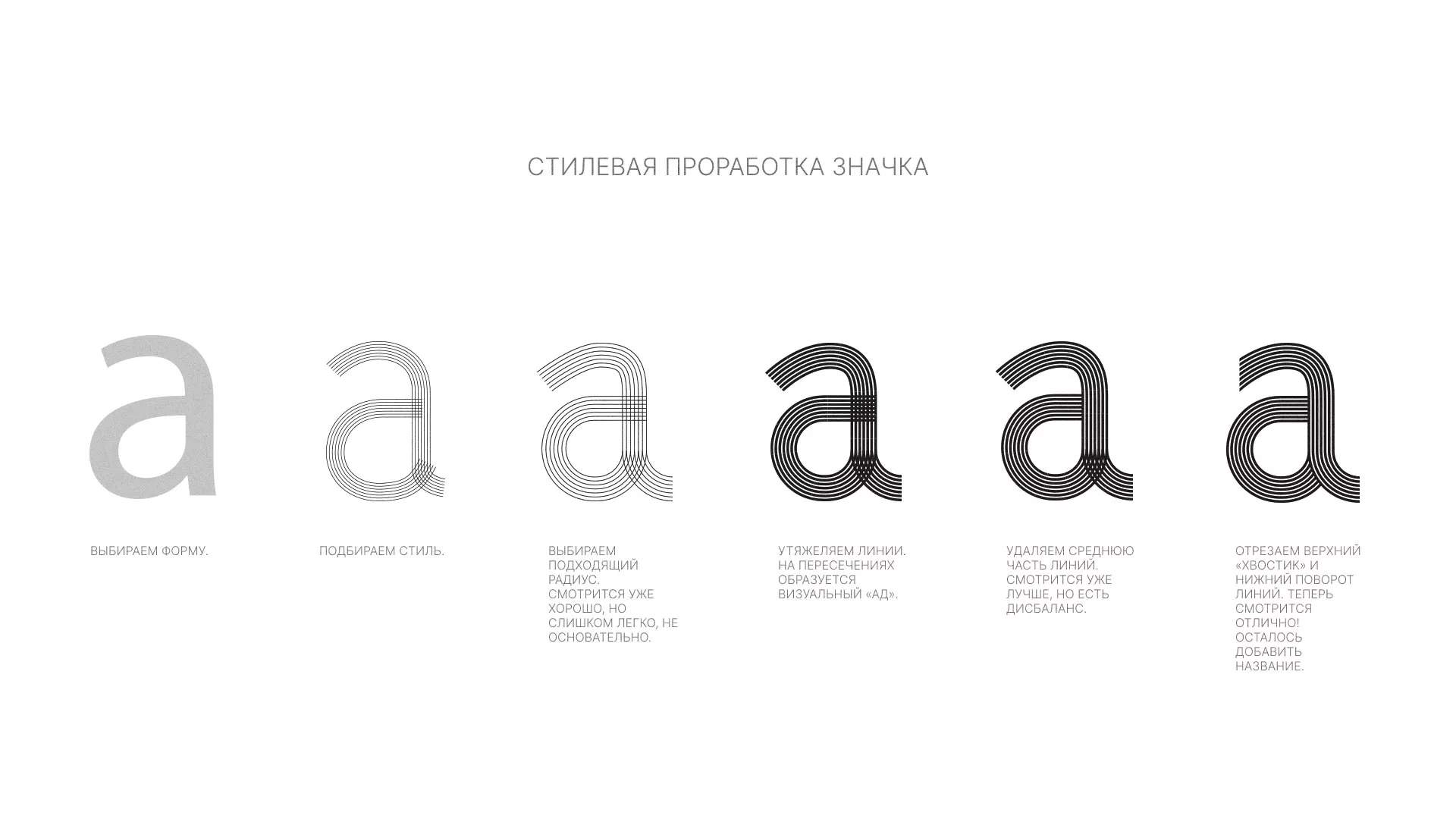 Разработка логотипа для коллегии адвокатов в Алапаевске