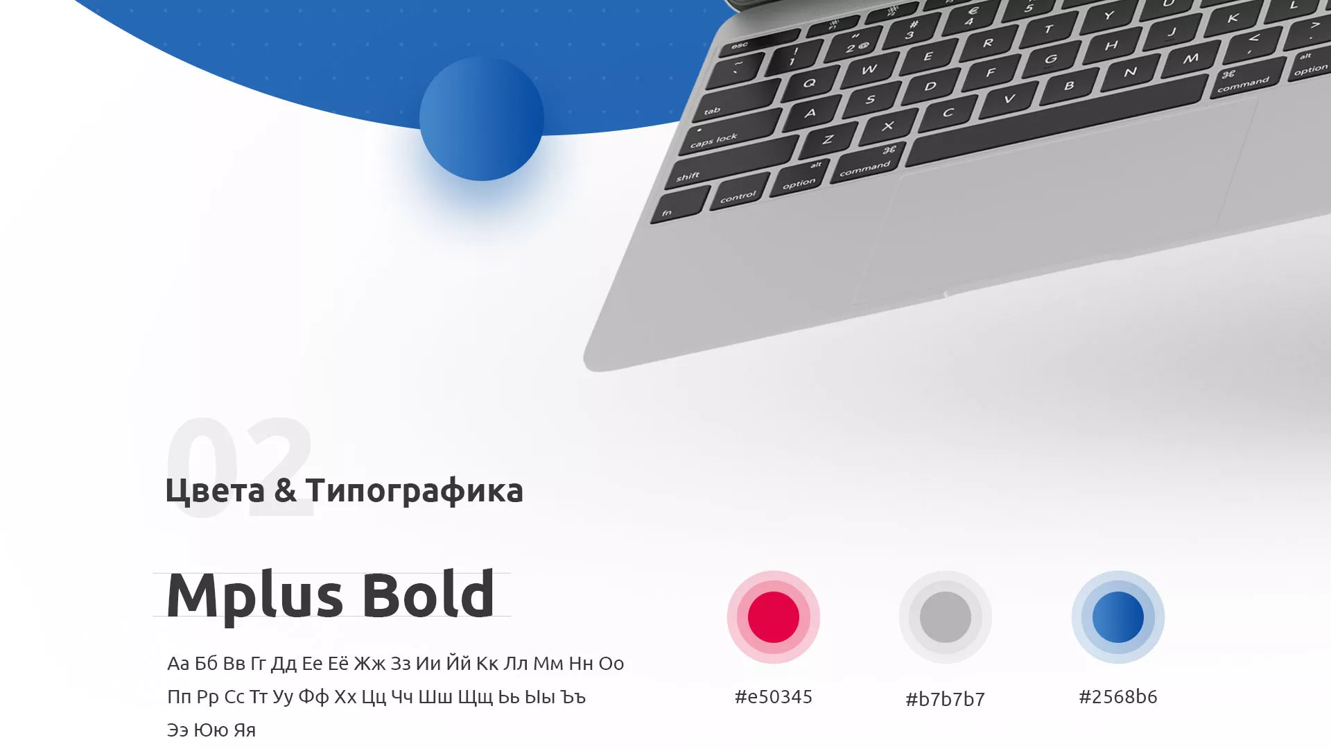 Разработка сайта автошколы «Орлан» в Алапаевске