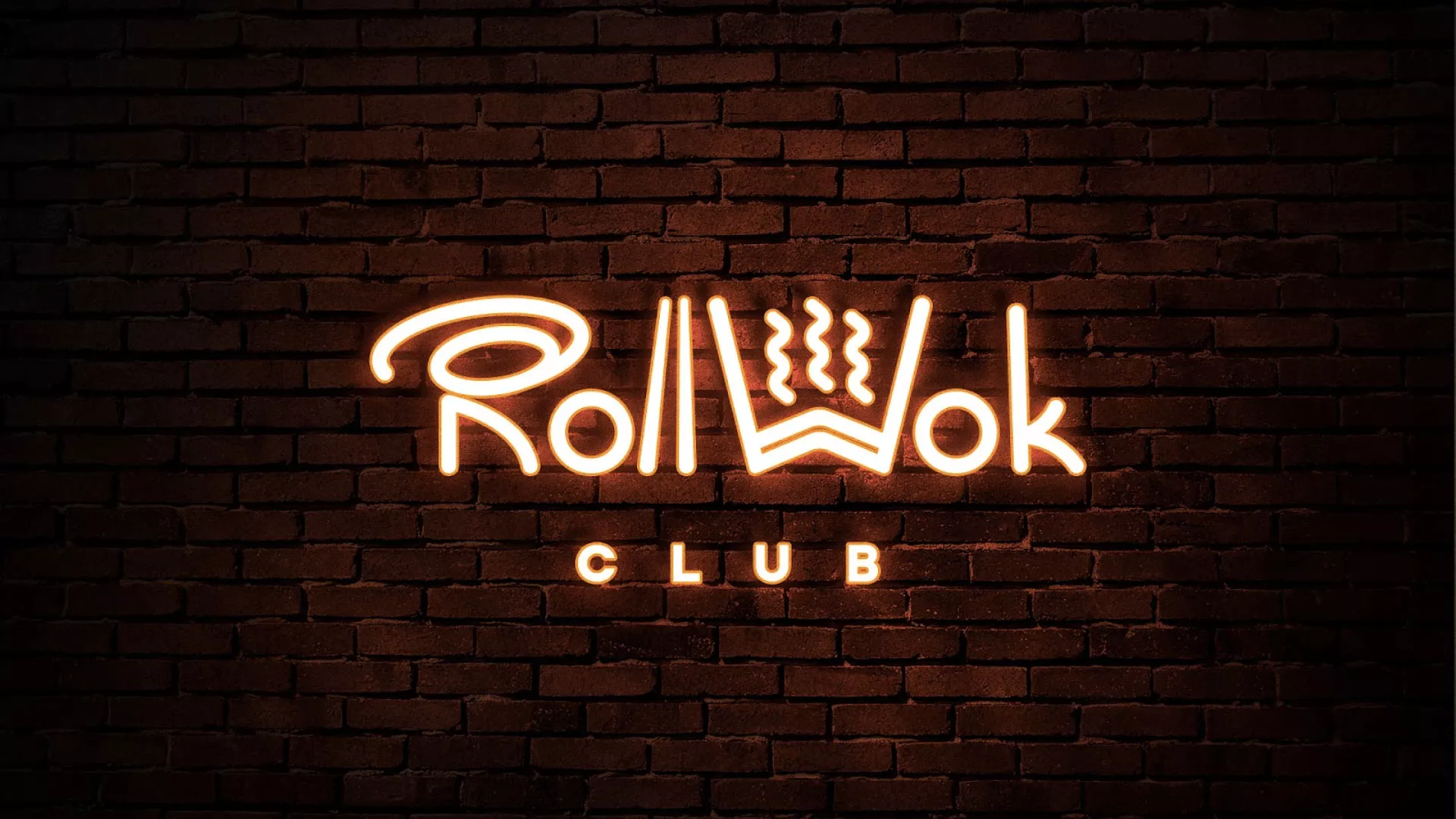 Разработка интерьерной вывески суши-бара «Roll Wok Club» в Алапаевске