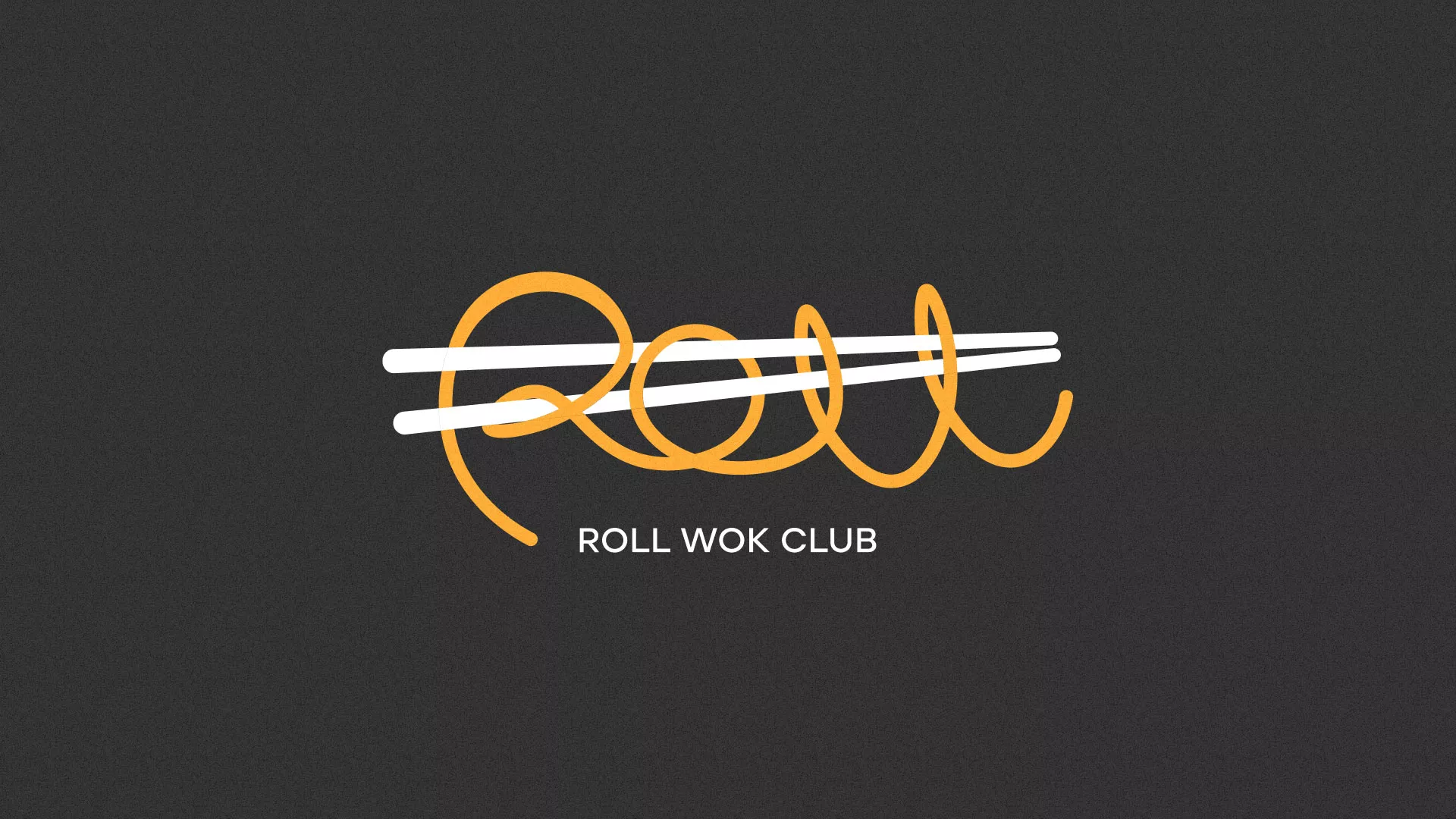 Создание дизайна листовок в Алапаевске для суши-бара «Roll Wok Club» Создание дизайна листовок в Алапаевске для суши-бара «Roll Wok Club»