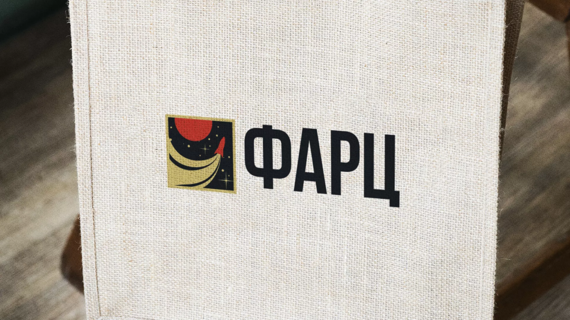 Разработка логотипа интернет-магазина «Фарц» в Алапаевске